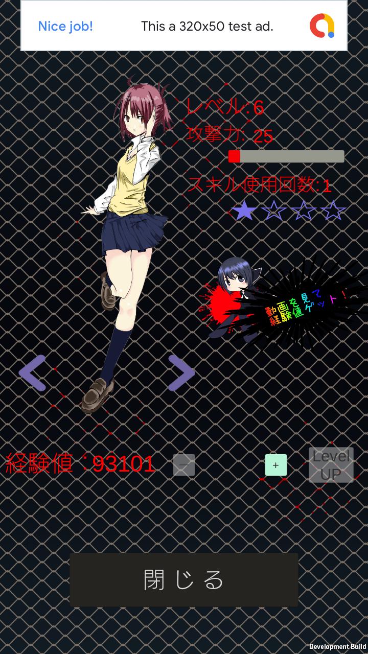 Android 用の ブロック崩し Breakoutbreak Apk をダウンロード Android 用の ブロック崩し Breakoutbreak Apk をダウンロード
