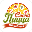 Смена Пицца. Доставка пиццы APK