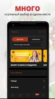 Смена Пицца. Доставка пиццы poster