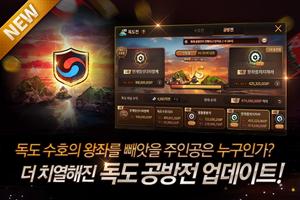한게임 섯다&맞고 الملصق