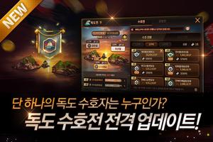 한게임 섯다&맞고 تصوير الشاشة 1