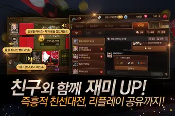 한게임 섯다&맞고 XAPK 下載