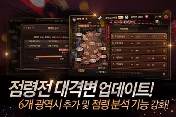 한게임 섯다&맞고 XAPK 下載