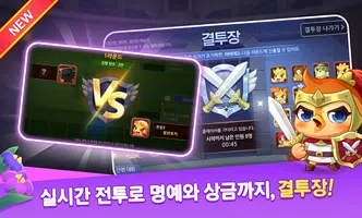 한게임 신맞고 : 대한민국 원조 고스톱 Ekran Görüntüsü 2