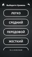 Освободи Авто из Парковки скриншот 1