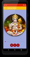 Hanuman Chalisa ภาพหน้าจอ 2