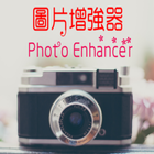 photo enchancer -  photo, camera, enchance, editor icon