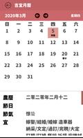 暖心問侯圖 - 自制，早安,午安,晚安,問候圖,朋友,圖片,問候語, 新年，農歷新年，新年問候 ảnh chụp màn hình 3
