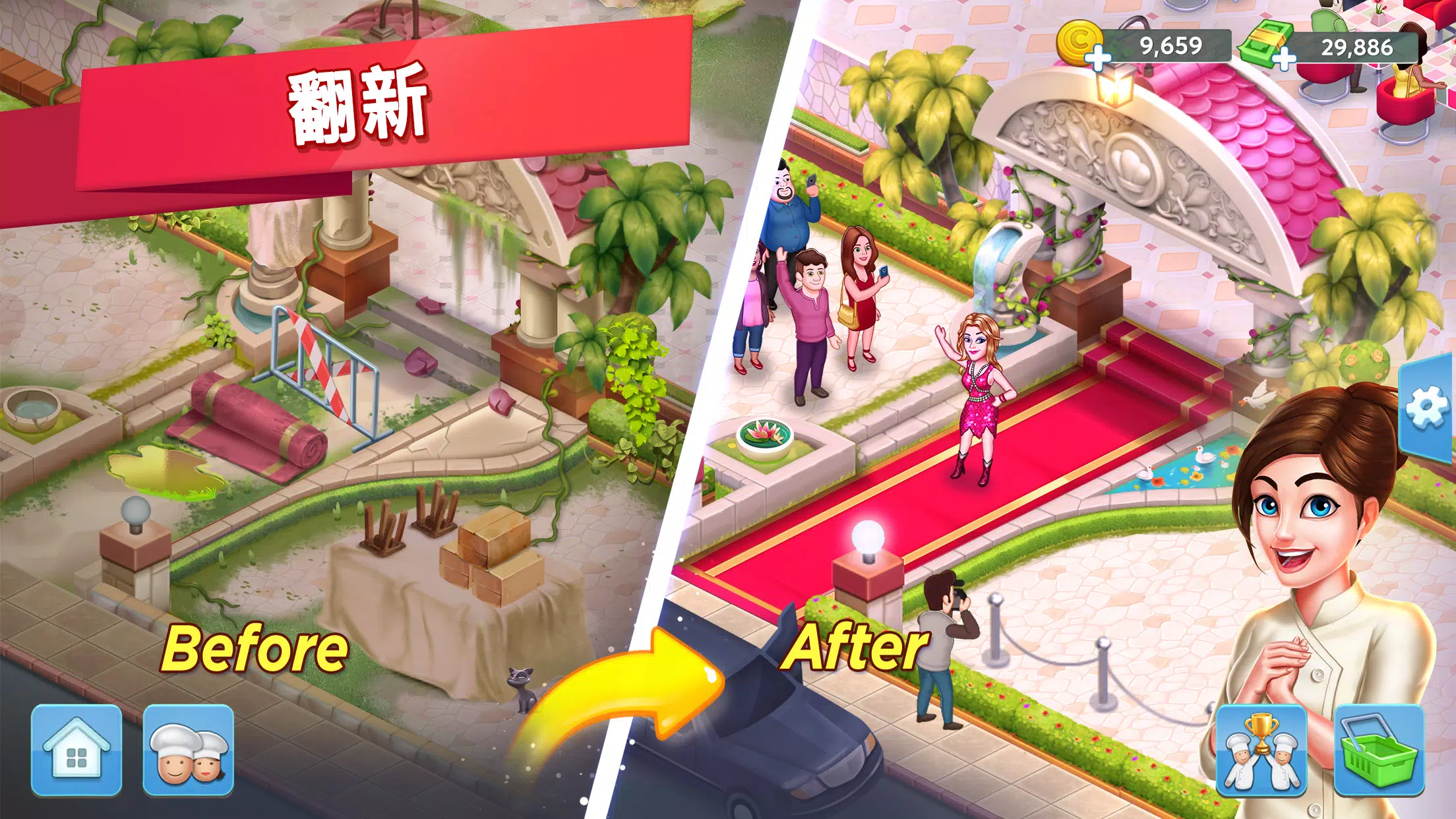 Star Chef™ 2:餐厅游戏