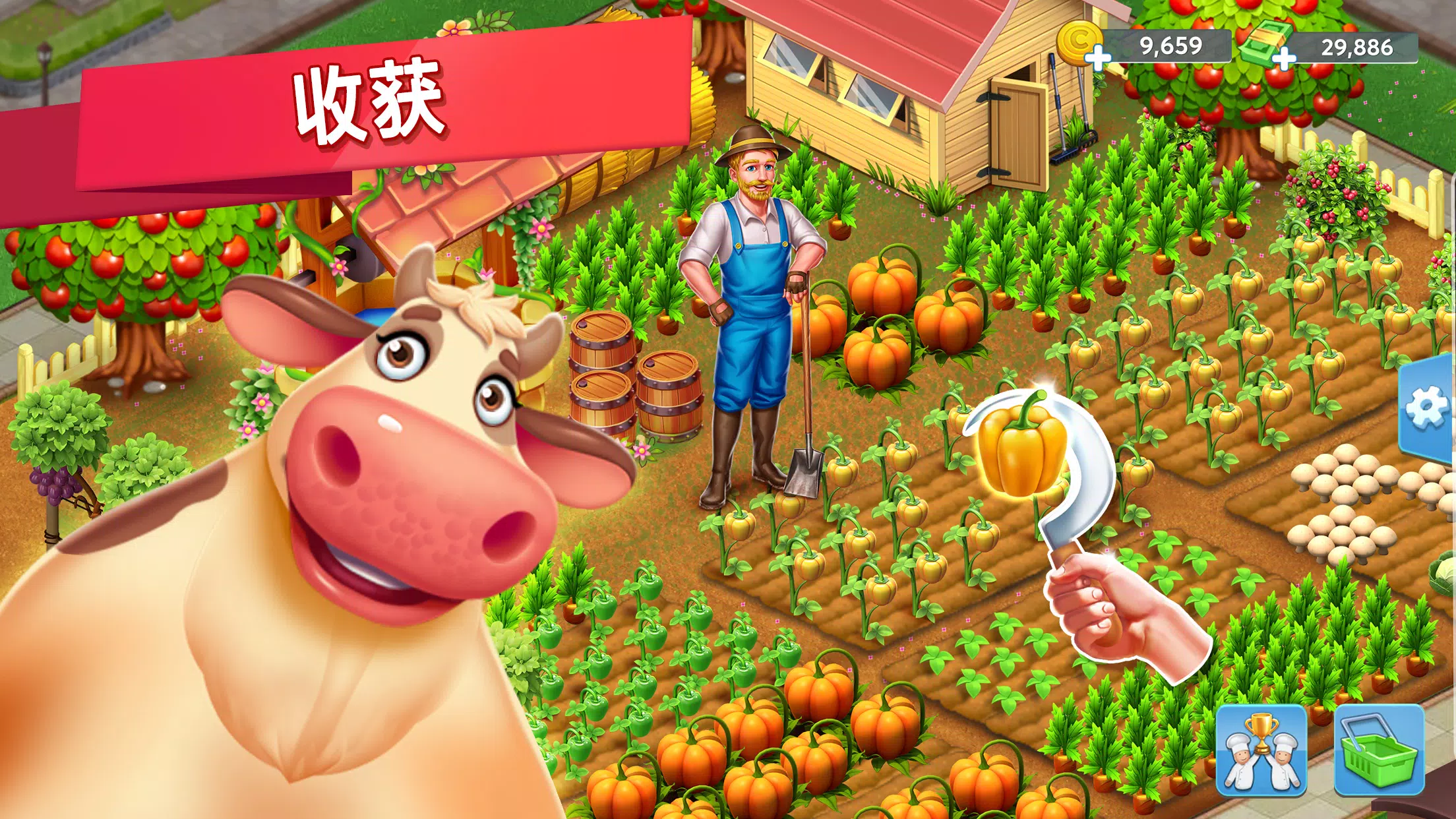 Star Chef™ 2:餐厅游戏