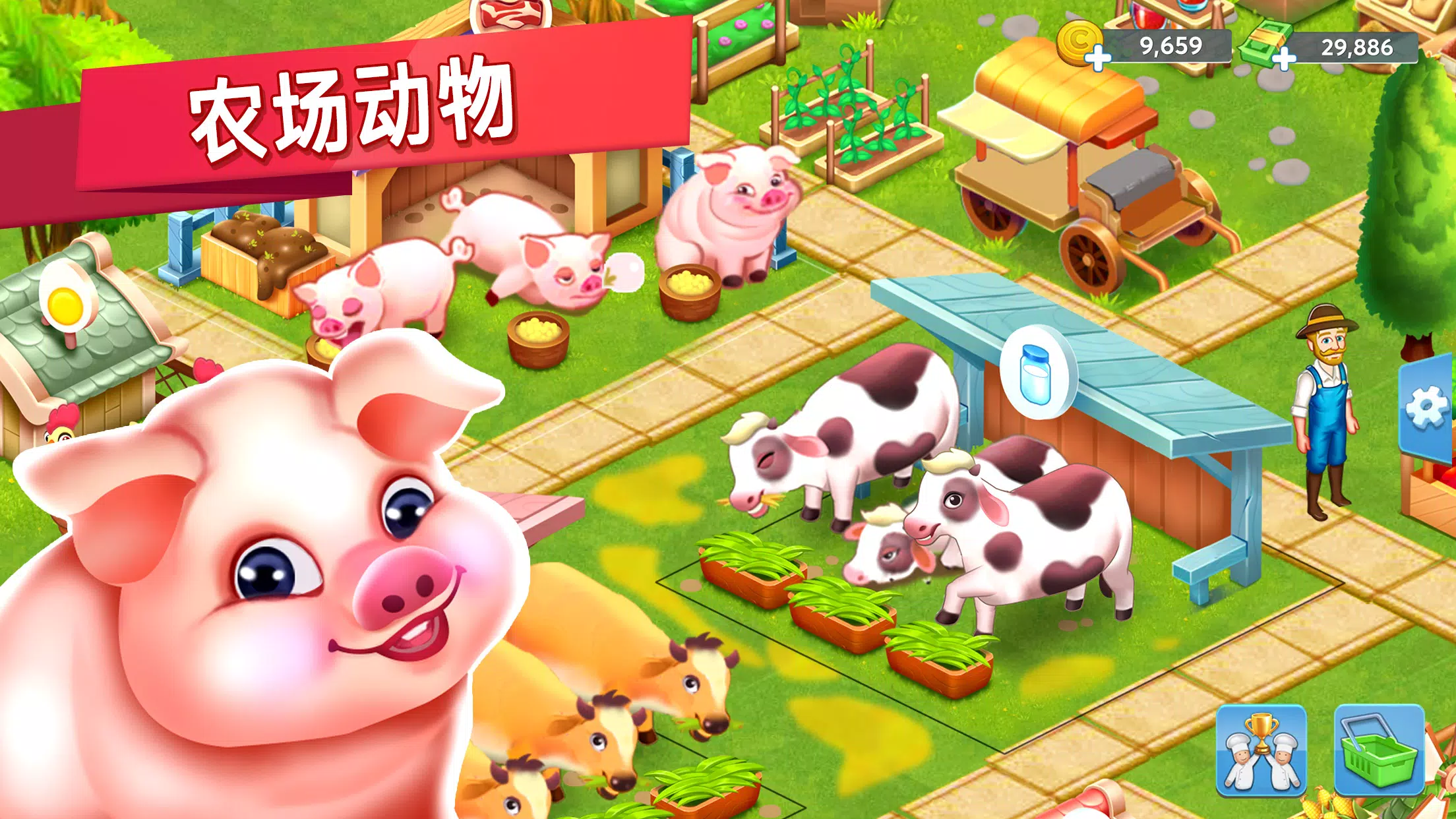 Star Chef™ 2:餐厅游戏