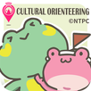 文化定向運動：新北三鶯篇 APK