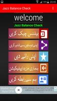 Jazz Sim Balance Check ポスター