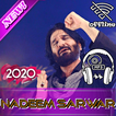 New Nadeem Sarwar Music ندیم رضا سرور بدون اينترنت