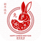 Happy Chinese New Year 2023 icon