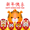 stickers Happy Chinese New Year 2022