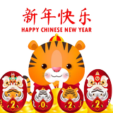 Happy New Year Chinese 2023 icon