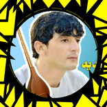 آهنگ های نجیب کشمی افغانی