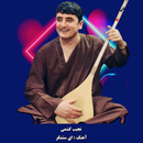 نجیب کشمی بدون اینترنت aplikacja