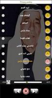 اغاني سعدي الحلي captura de pantalla 1
