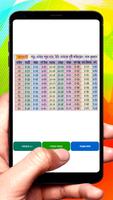 নামাজ রোজার স্থায়ী ক্যালেন্ডার скриншот 2