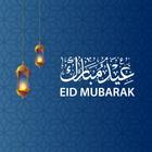 Eid ul Adha Status & Wallpaper آئیکن
