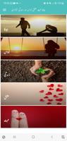 Poster Bewafa Ishaq Mohabbat Poetry