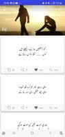 1 Schermata Bewafa Ishaq Mohabbat Poetry