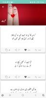 2 Schermata Bewafa Ishaq Mohabbat Poetry