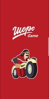 ШороGame gönderen