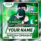 آیکون‌ 14 August Name DP Maker