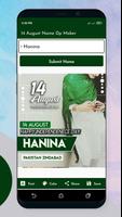 14 August Name DP Maker ảnh chụp màn hình 3