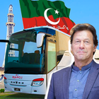 Imran khan game Naya Pakistan Zeichen