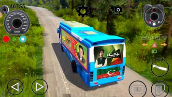 Imran khan game Naya Pakistan Plakat