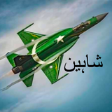 Shaheen: JF17 Thunder Pak Game Zeichen