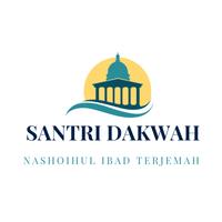 Nashoihul Ibad Terjemah скриншот 1