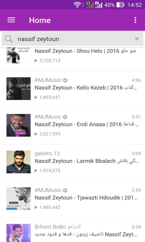 TÉLÉCHARGER TJAWAZTI HDOUDIK TJAWAZTI HDOUDIK TÉLÉCHARGER