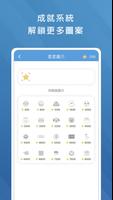 公職考試題庫 تصوير الشاشة 2