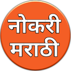 Naukri Marathi icon