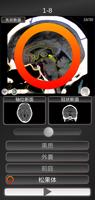 CT 护照测验 "头部" / 剖面解剖/ MRI 海報