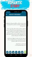 Nazool e Mohabbat Urdu Novel screenshot 2