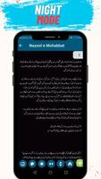 Nazool e Mohabbat Urdu Novel screenshot 3