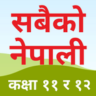 NEB Nepali Notes icon