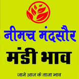 Neemuch Mandi Bhav