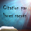 Citation par livres sacrés आइकन