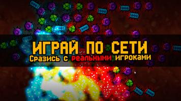 Neobug Rush скриншот 3