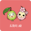 도화리AR APK