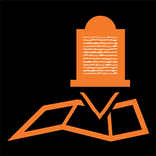 Nesiya Tova - נסיעה טובה