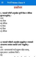 Class 9 Nepali Notes screenshot 3