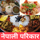 Nepali Food Recipes APK